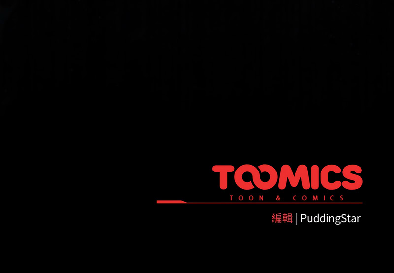 [LObeam & Rodong] 配角的生存任务 | 配角的生存任務 1-73 [Chinese] [Ongoing] - Page 873