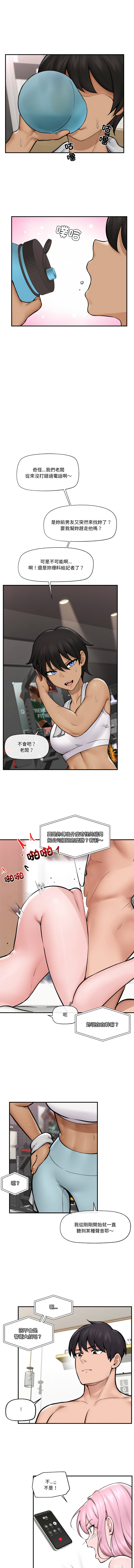 [onedollar & OROGU]  催眠手机 | 催眠手機 1-78 [Chinese] [Ongoing] - Page 153
