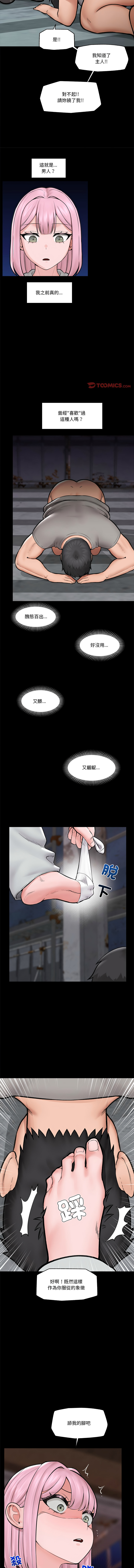 [onedollar & OROGU]  催眠手机 | 催眠手機 1-78 [Chinese] [Ongoing] - Page 173