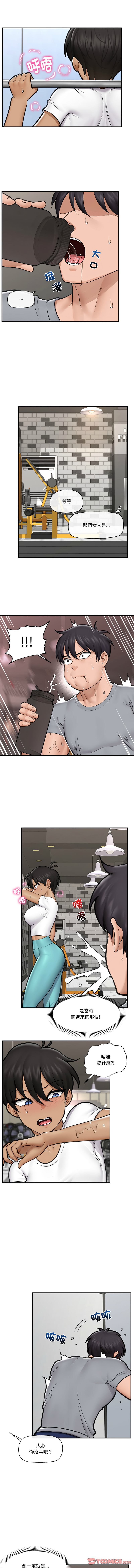 [onedollar & OROGU]  催眠手机 | 催眠手機 1-78 [Chinese] [Ongoing] - Page 256