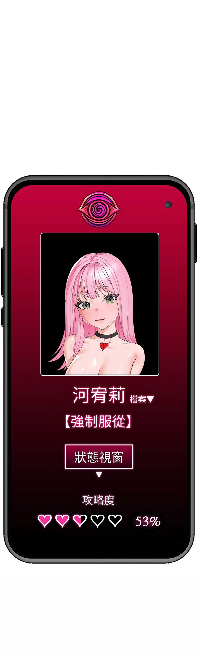 [onedollar & OROGU]  催眠手机 | 催眠手機 1-78 [Chinese] [Ongoing] - Page 631