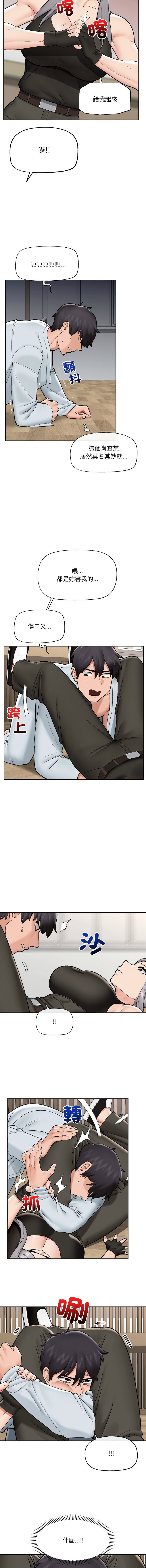 [onedollar & OROGU]  催眠手机 | 催眠手機 1-78 [Chinese] [Ongoing] - Page 733