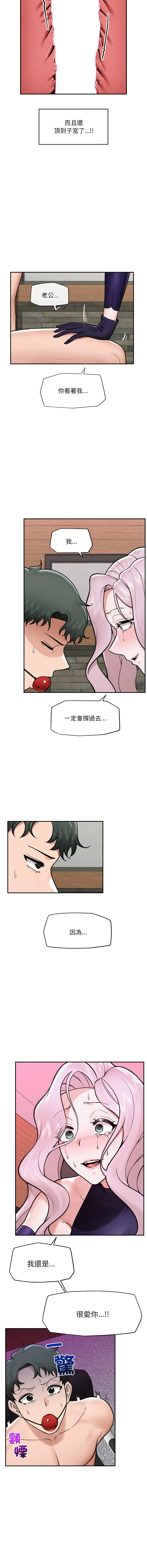 [onedollar & OROGU]  催眠手机 | 催眠手機 1-78 [Chinese] [Ongoing] - Page 1104
