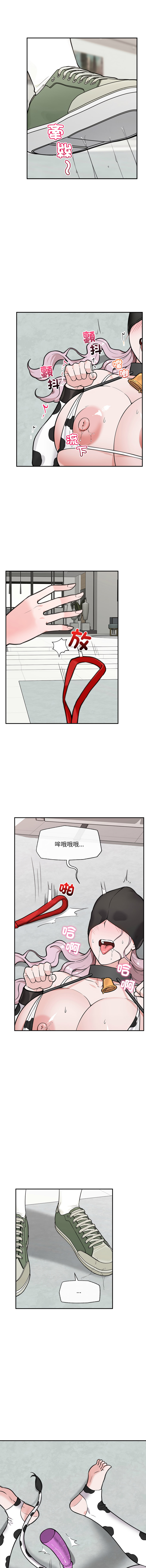 [onedollar & OROGU]  催眠手机 | 催眠手機 1-78 [Chinese] [Ongoing] - Page 1156