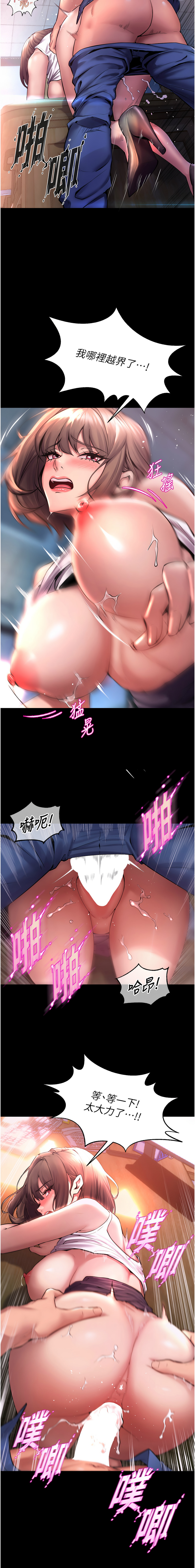 [Hoshi & 黑兔] 狱火重生 | 獄火重生 1-76 [Chinese] [Ongoing] - Page 18