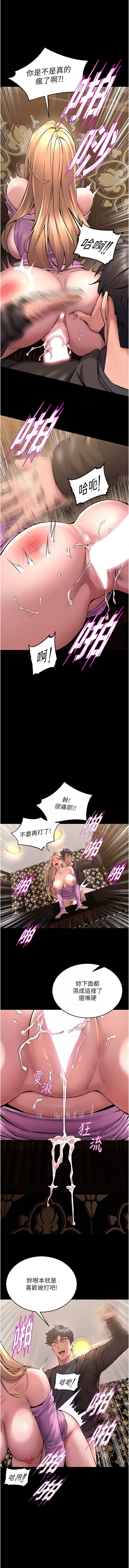[Hoshi & 黑兔] 狱火重生 | 獄火重生 1-76 [Chinese] [Ongoing] - Page 109