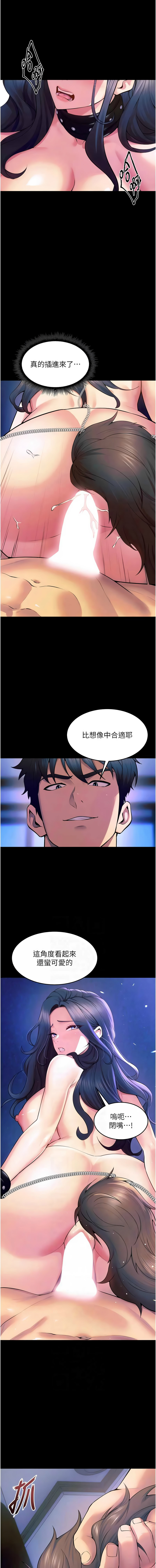 [Hoshi & 黑兔] 狱火重生 | 獄火重生 1-76 [Chinese] [Ongoing] - Page 401