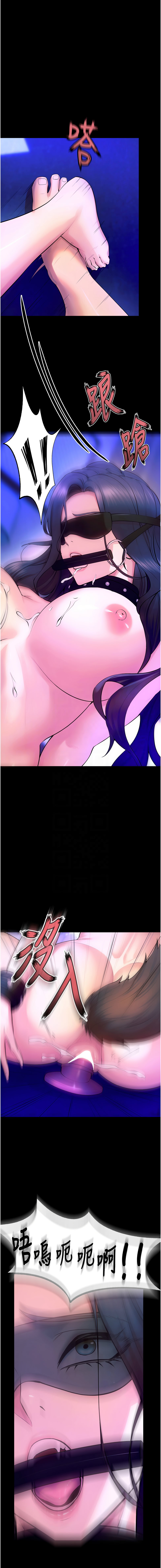 [Hoshi & 黑兔] 狱火重生 | 獄火重生 1-76 [Chinese] [Ongoing] - Page 424
