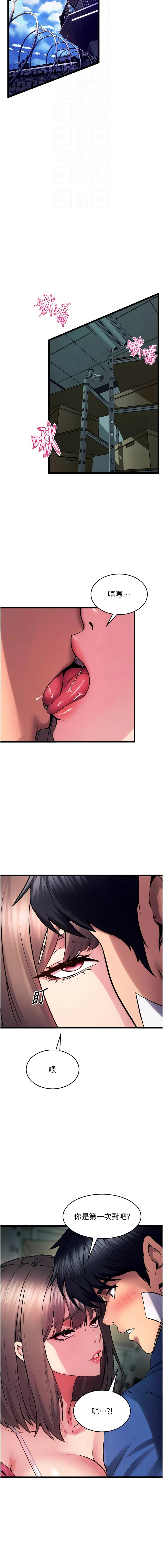 [Hoshi & 黑兔] 狱火重生 | 獄火重生 1-76 [Chinese] [Ongoing] - Page 619