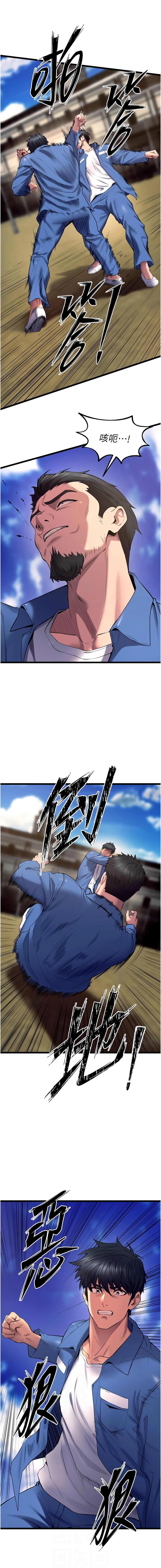 [Hoshi & 黑兔] 狱火重生 | 獄火重生 1-76 [Chinese] [Ongoing] - Page 665