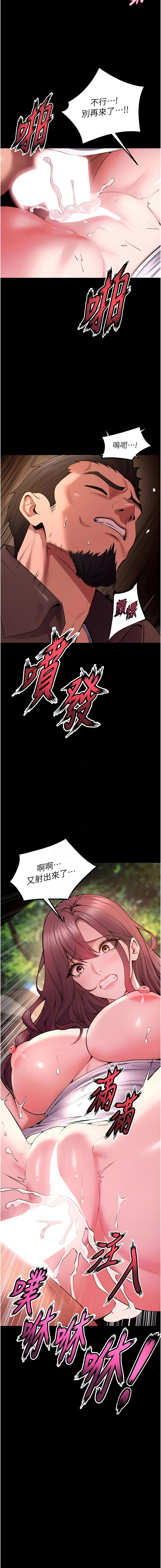 [Hoshi & 黑兔] 狱火重生 | 獄火重生 1-76 [Chinese] [Ongoing] - Page 670