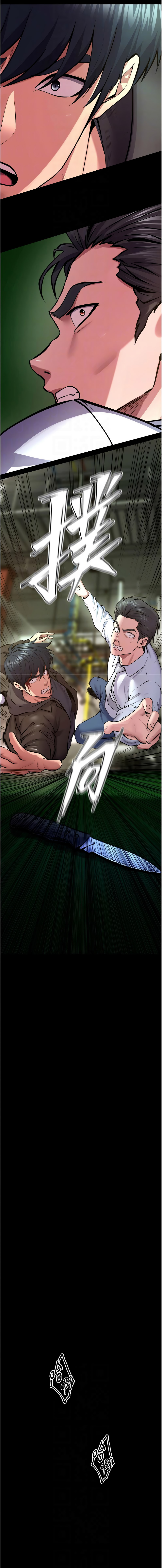 [Hoshi & 黑兔] 狱火重生 | 獄火重生 1-76 [Chinese] [Ongoing] - Page 1016