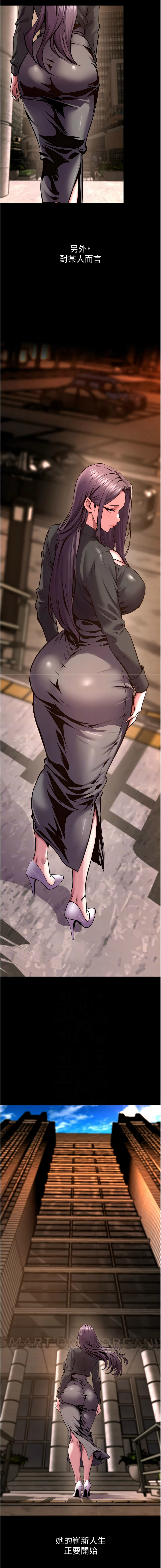 [Hoshi & 黑兔] 狱火重生 | 獄火重生 1-76 [Chinese] [Ongoing] - Page 1037