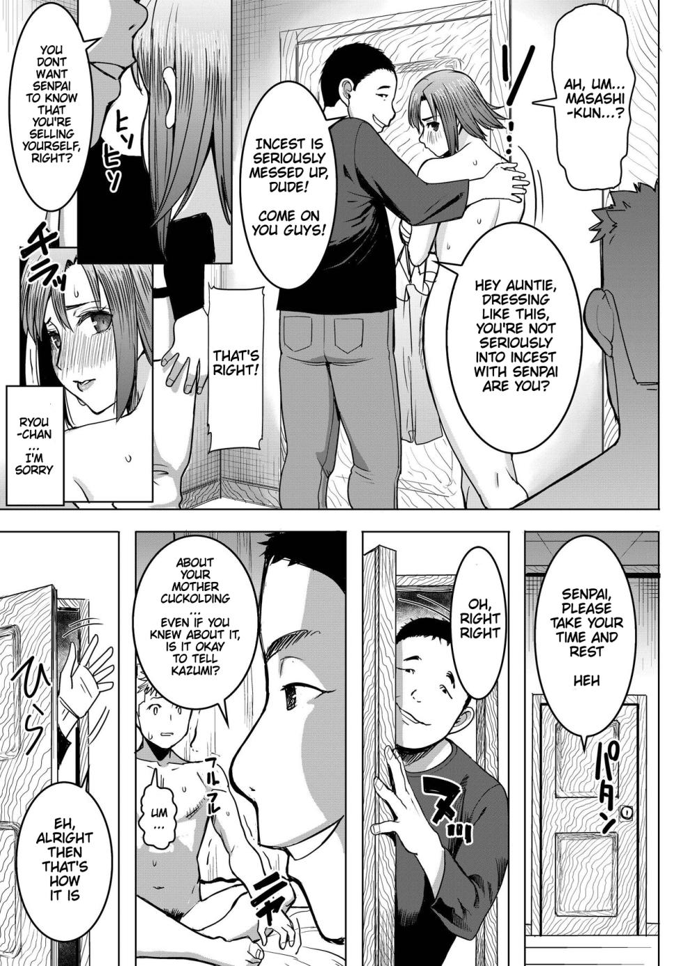 [Namakemono Kishidan (Tanaka Aji)] Unsweet Kazumi Wakui + (Plus) SIDE Kazumi - Page 9