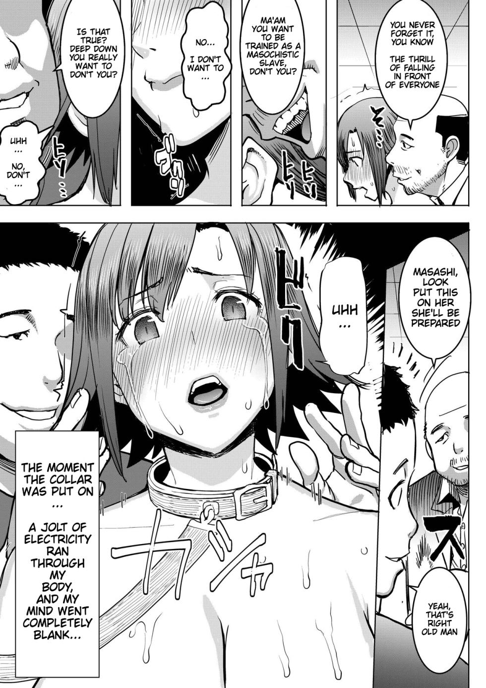 [Namakemono Kishidan (Tanaka Aji)] Unsweet Kazumi Wakui + (Plus) SIDE Kazumi - Page 13