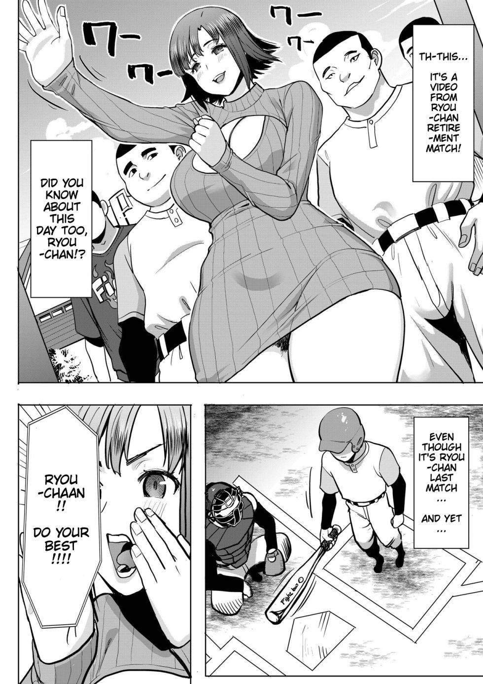 [Namakemono Kishidan (Tanaka Aji)] Unsweet Kazumi Wakui + (Plus) SIDE Kazumi - Page 39