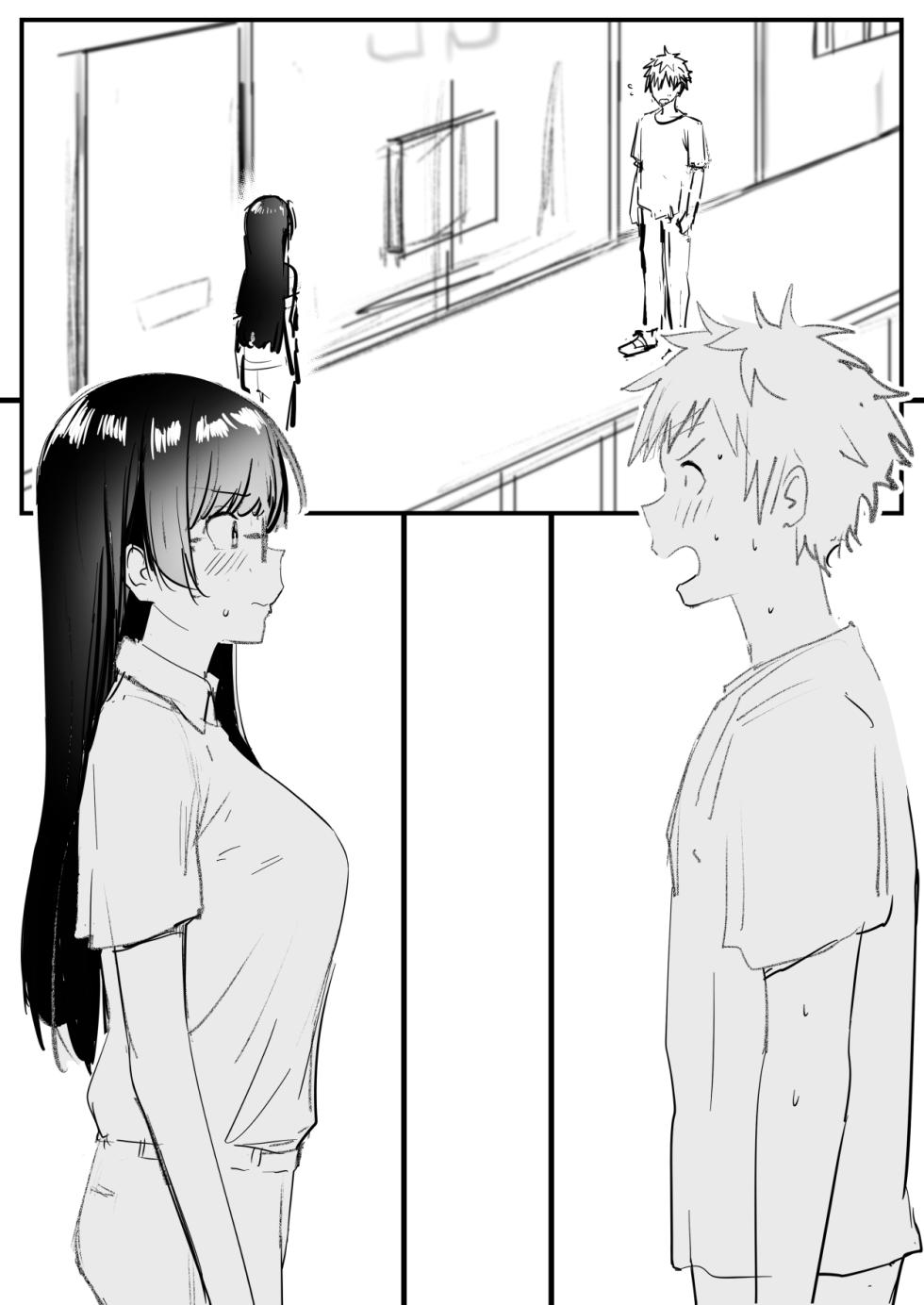 [Oninarasu] Mizuhara Chizuru 3 - Page 1