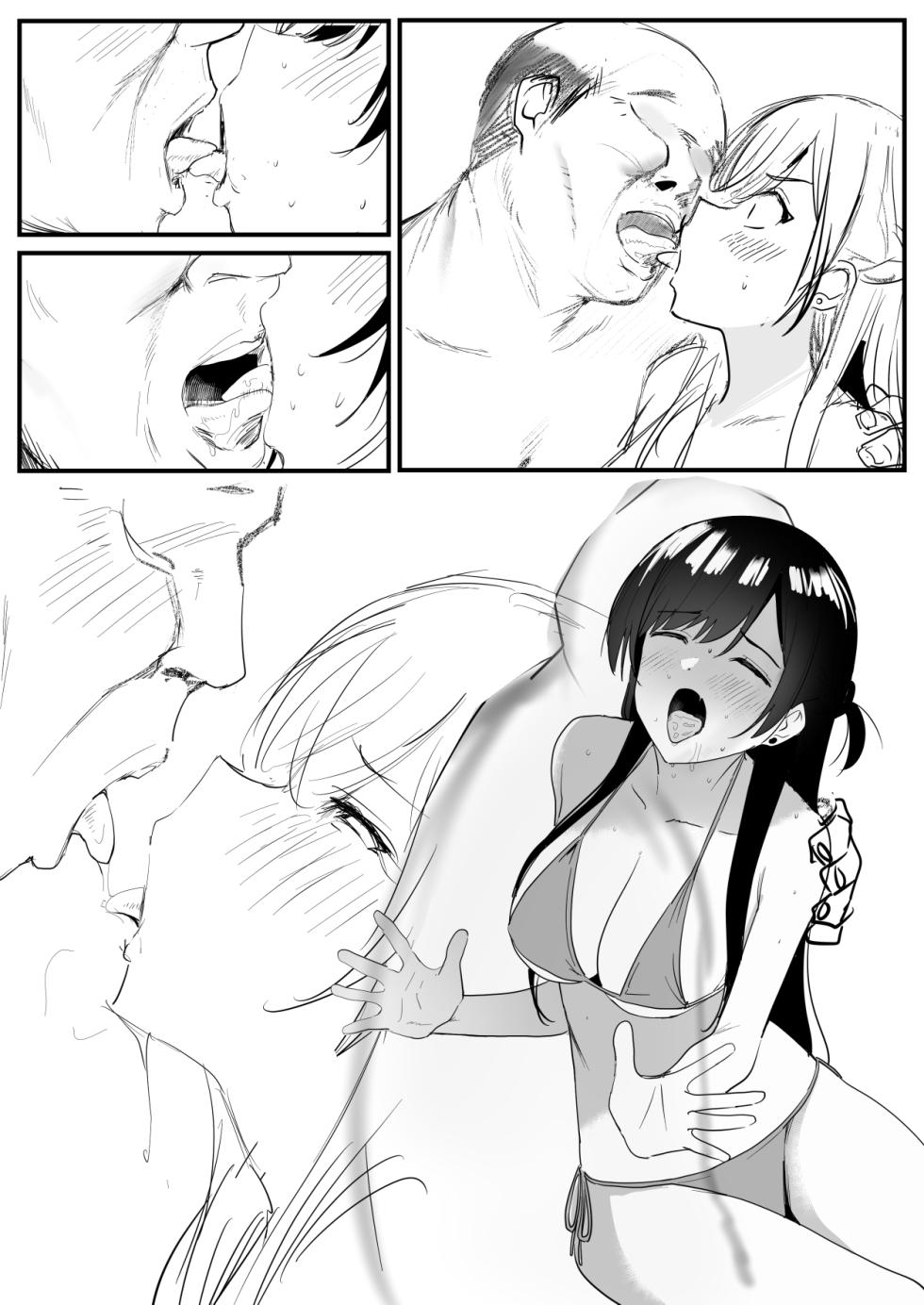 [Oninarasu] Mizuhara Chizuru 3 - Page 11