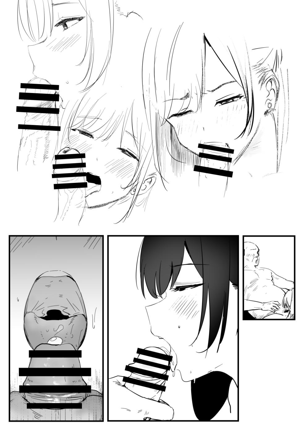 [Oninarasu] Mizuhara Chizuru 3 - Page 13