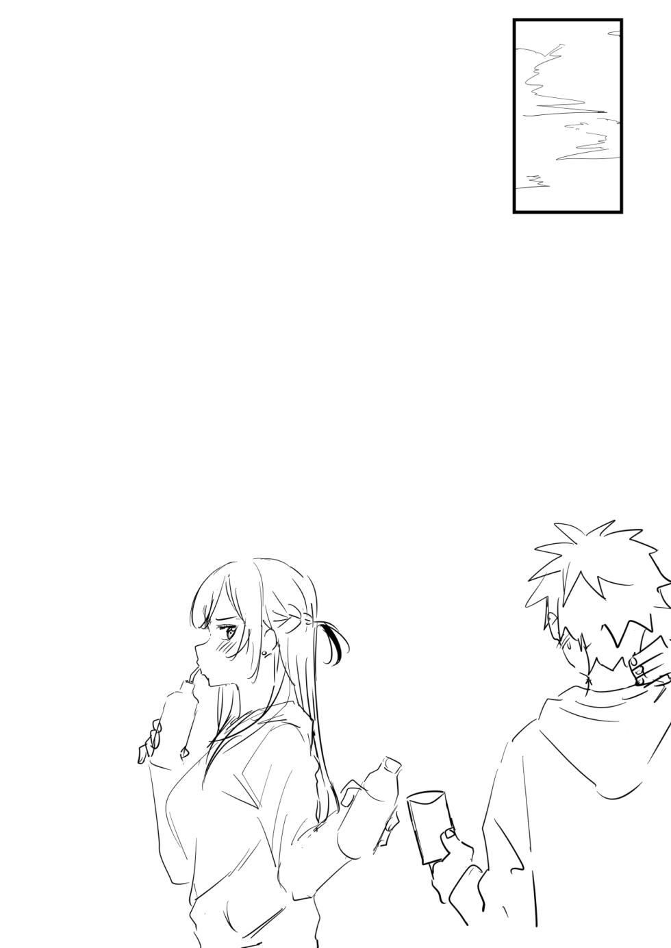 [Oninarasu] Mizuhara Chizuru 3 - Page 15