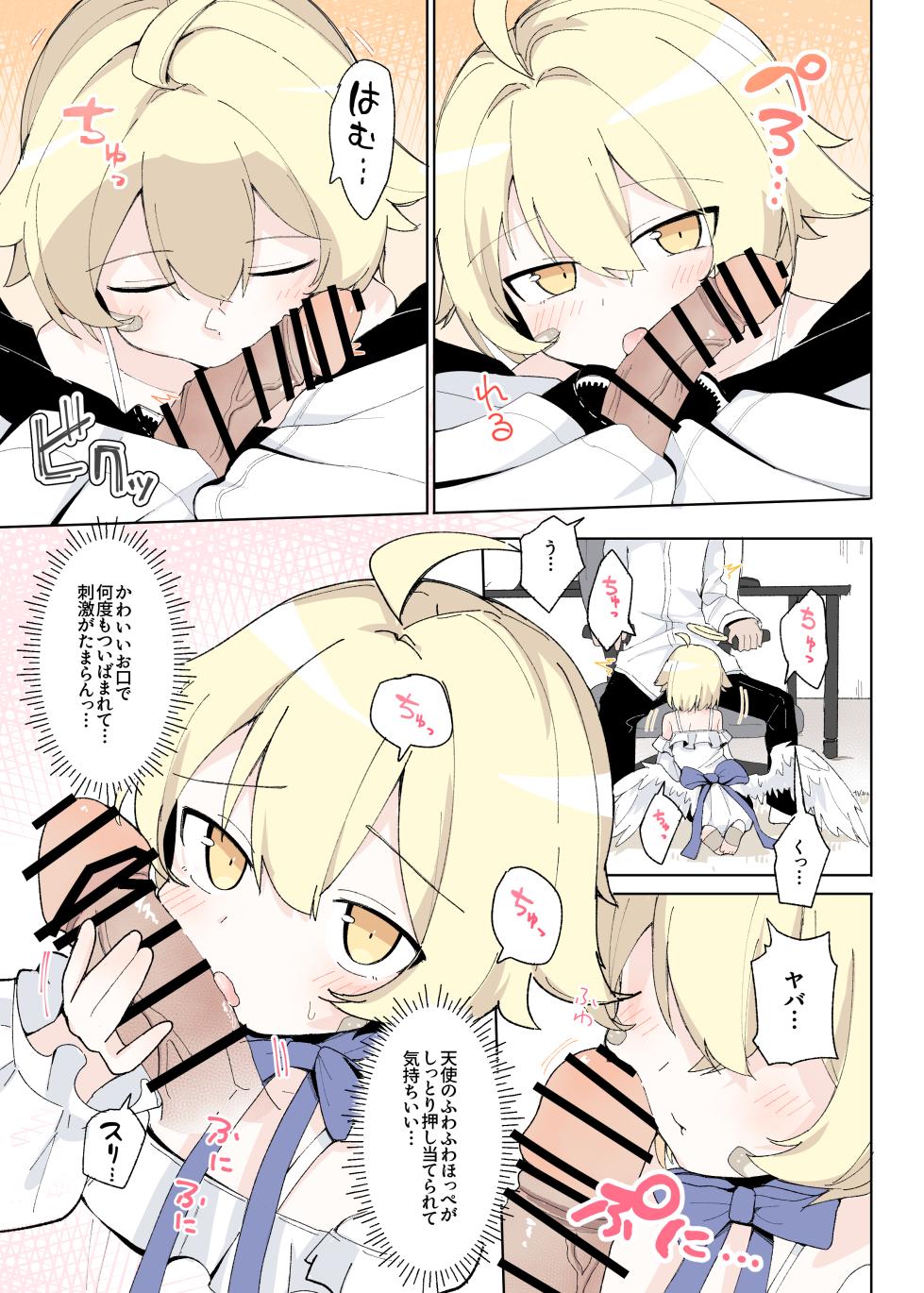 [IYA (Various)] Waruiko Club Soukangou (VRChat) [Digital] - Page 8