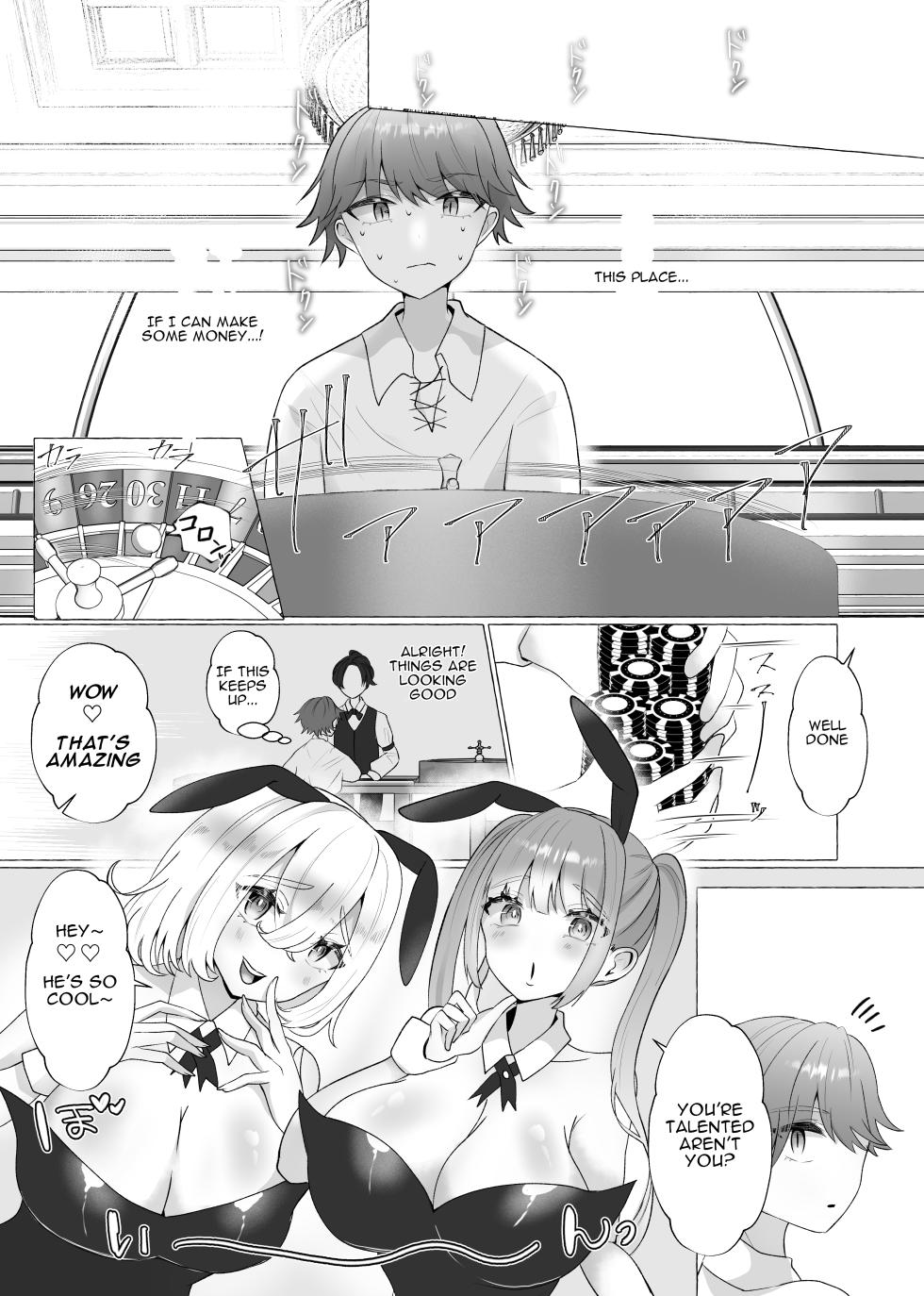 Dokutoku no M 4 - Page 6