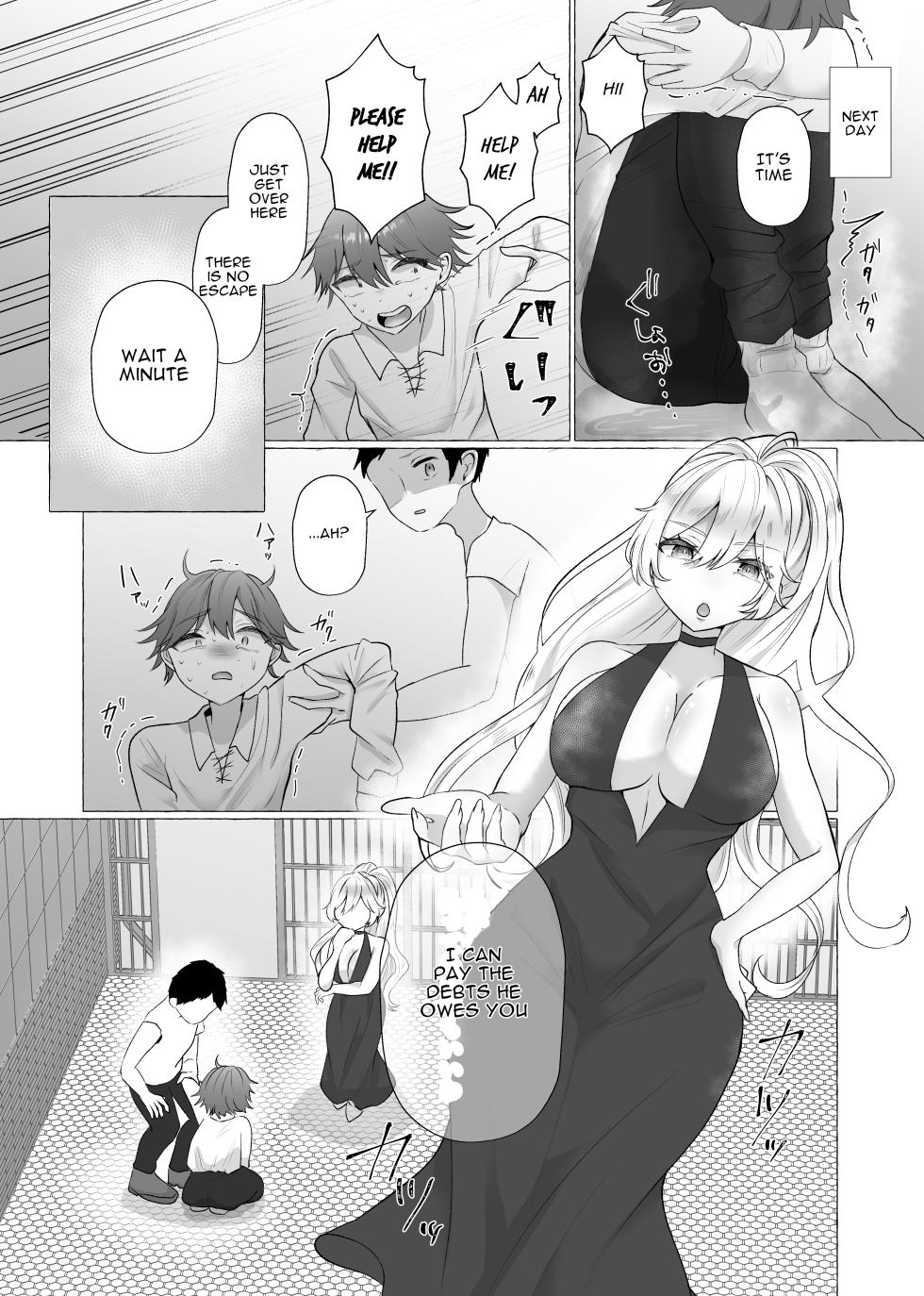 Dokutoku no M 4 - Page 18