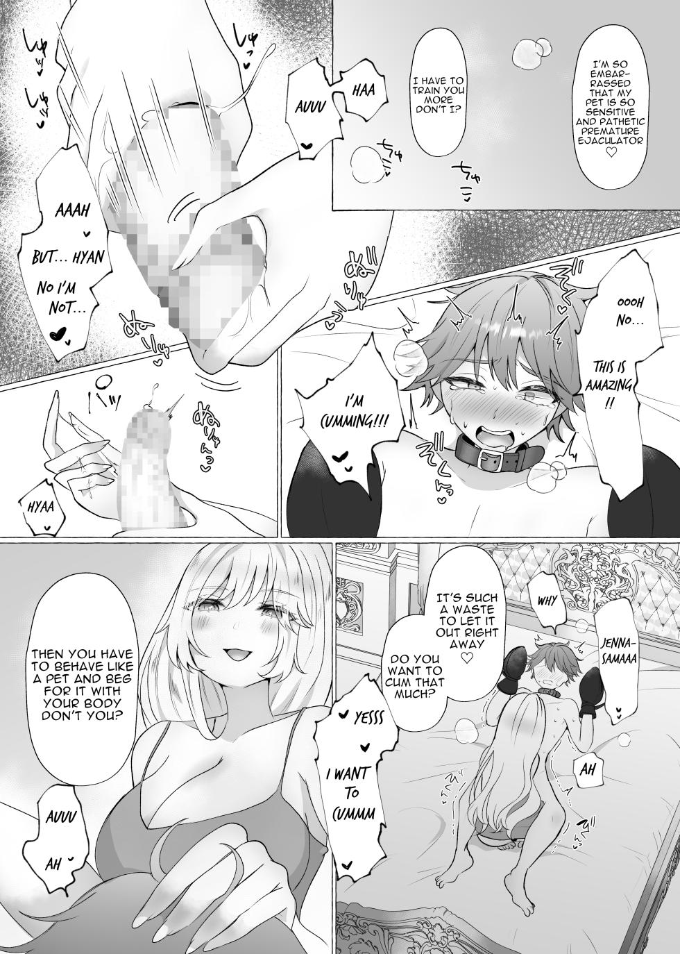 Dokutoku no M 4 - Page 35
