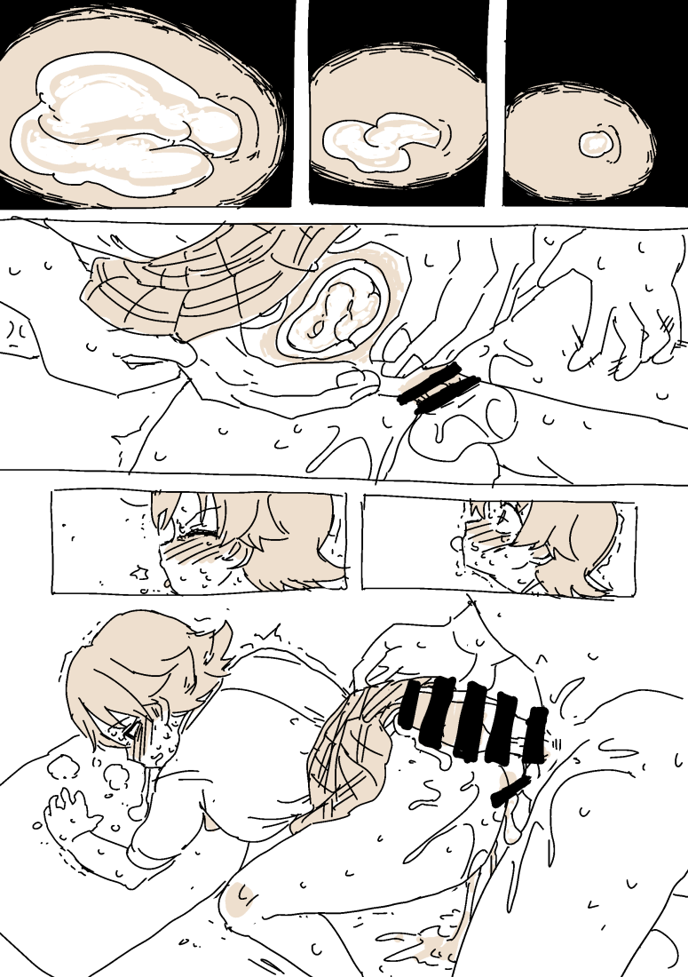 [LFTN] 未央無音SEX (アイドルマスターシンデレラガールズ) - Page 4