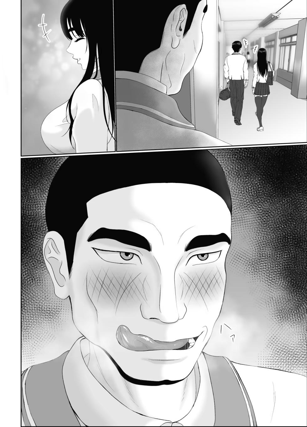 [Kaoru Kuroe] Uzuki Family's Swim Club | Chapter 1 - Page 6