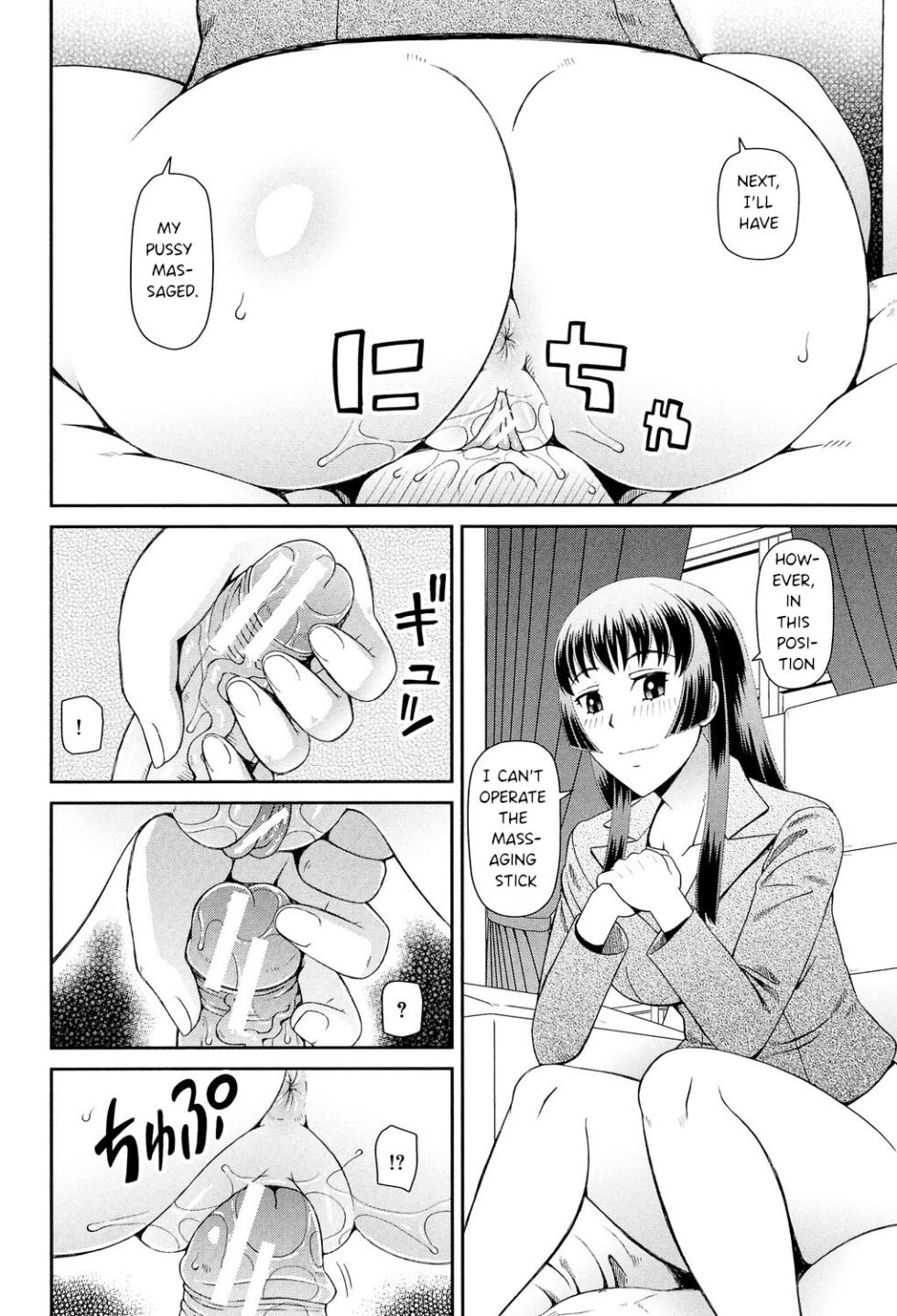 My job is facesitting chapter I[Kabashima Akira] - Page 19