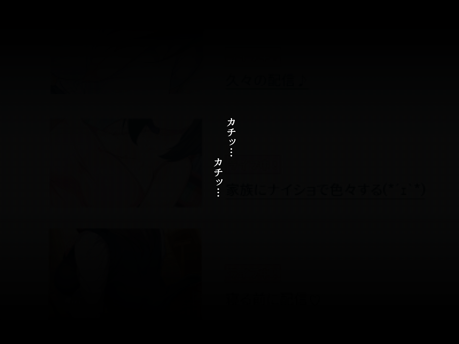 [Critical Hit] Majimekei Kyonyuu Iinchou no Uraaka ga Barete Ero Haishin Nama Sex Saseraretyau Made - Page 2