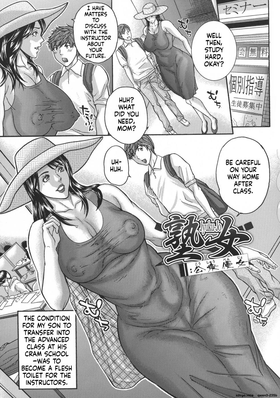 [Sawada Daisuke] Mama Reido - Page 27