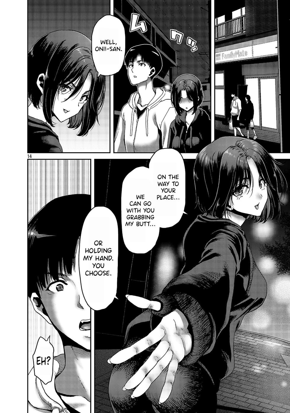 [Toru Takahashi & Hori Hiroaki] Konbini de Deatta Eroi Onnanoko to Tadare Kitta Kankei ni Narimashita - Chapter 1-9 (ENGLISH) - Page 39