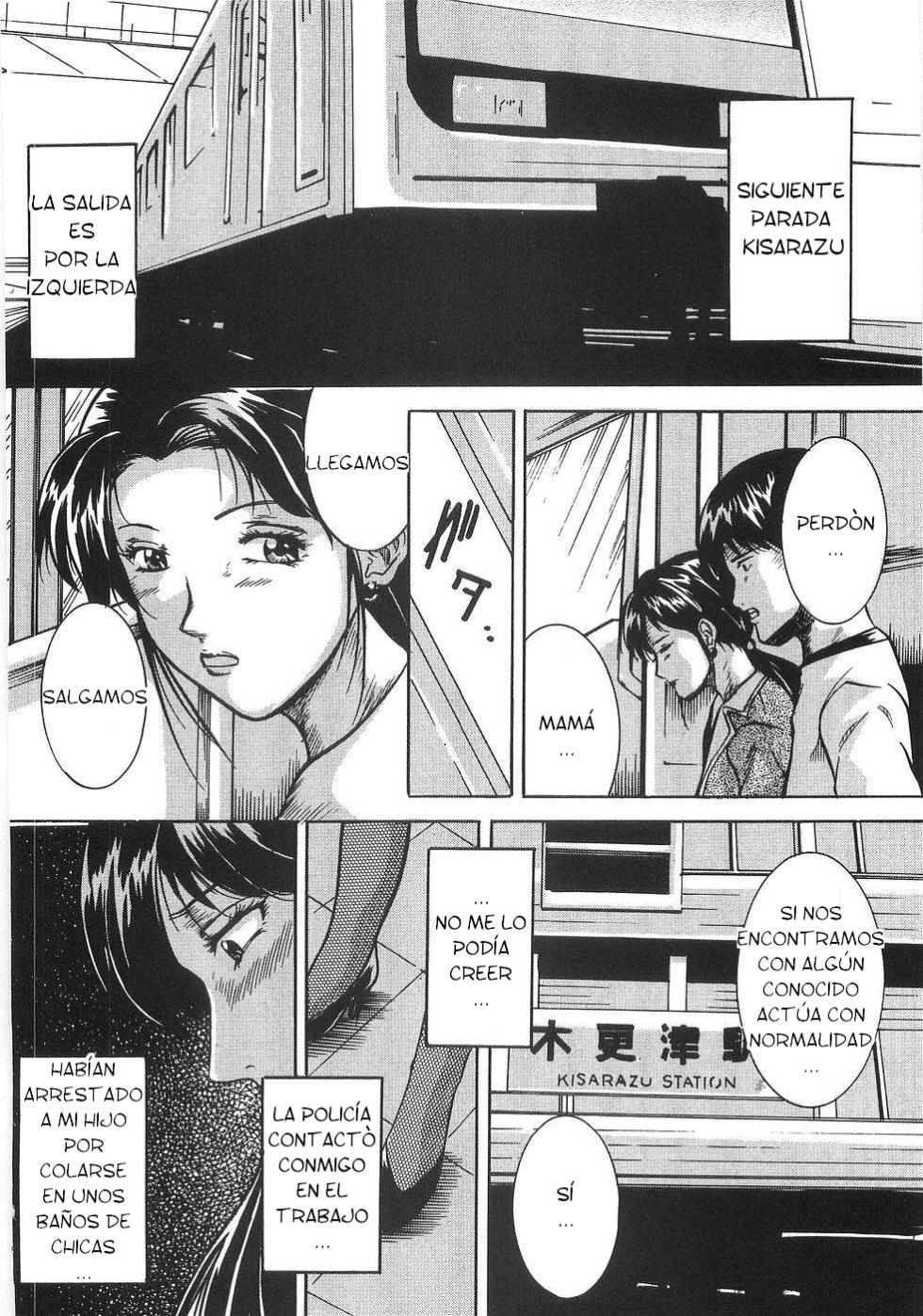 Higuchi Takeru - Saigo no Negai CXX ESP - Page 11