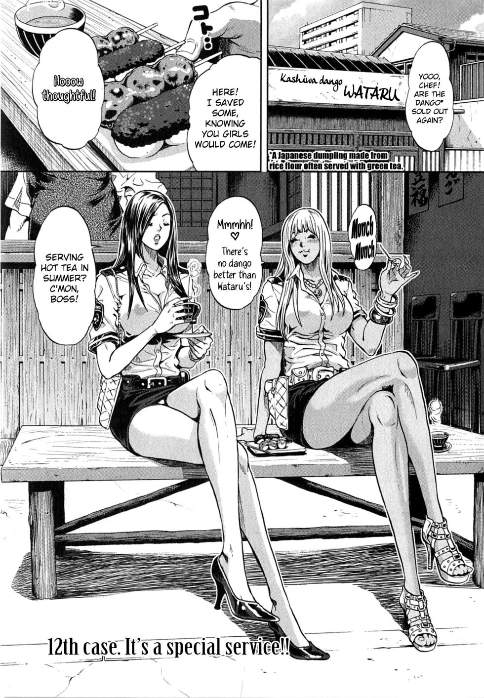 [Tabe Koji] GALSPOLICE 24H Vol.2 [English] [bfrost] - Page 25