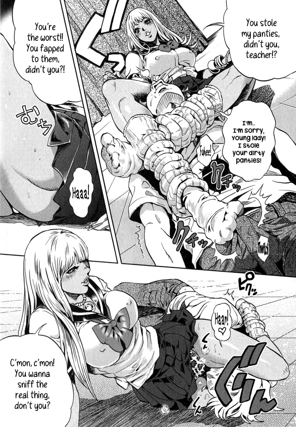 [Tabe Koji] GALSPOLICE 24H Vol.2 [English] [bfrost] - Page 37