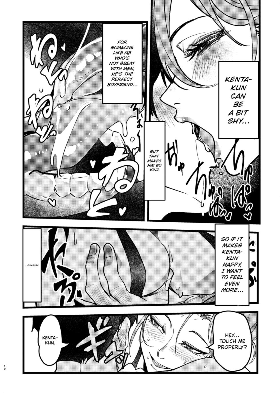[Hormone Nabe (Seinen Hormone)] Akogare Senpai ga NTR sareru Hon [English] [MTL] - Page 11