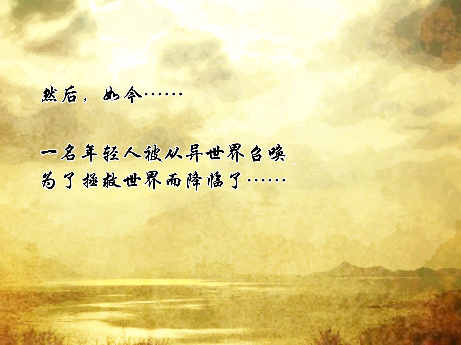 [Ponkotsu Teikoku] Trans Story ~改造篇~ [Chinese MTL/中文机翻] - Page 6