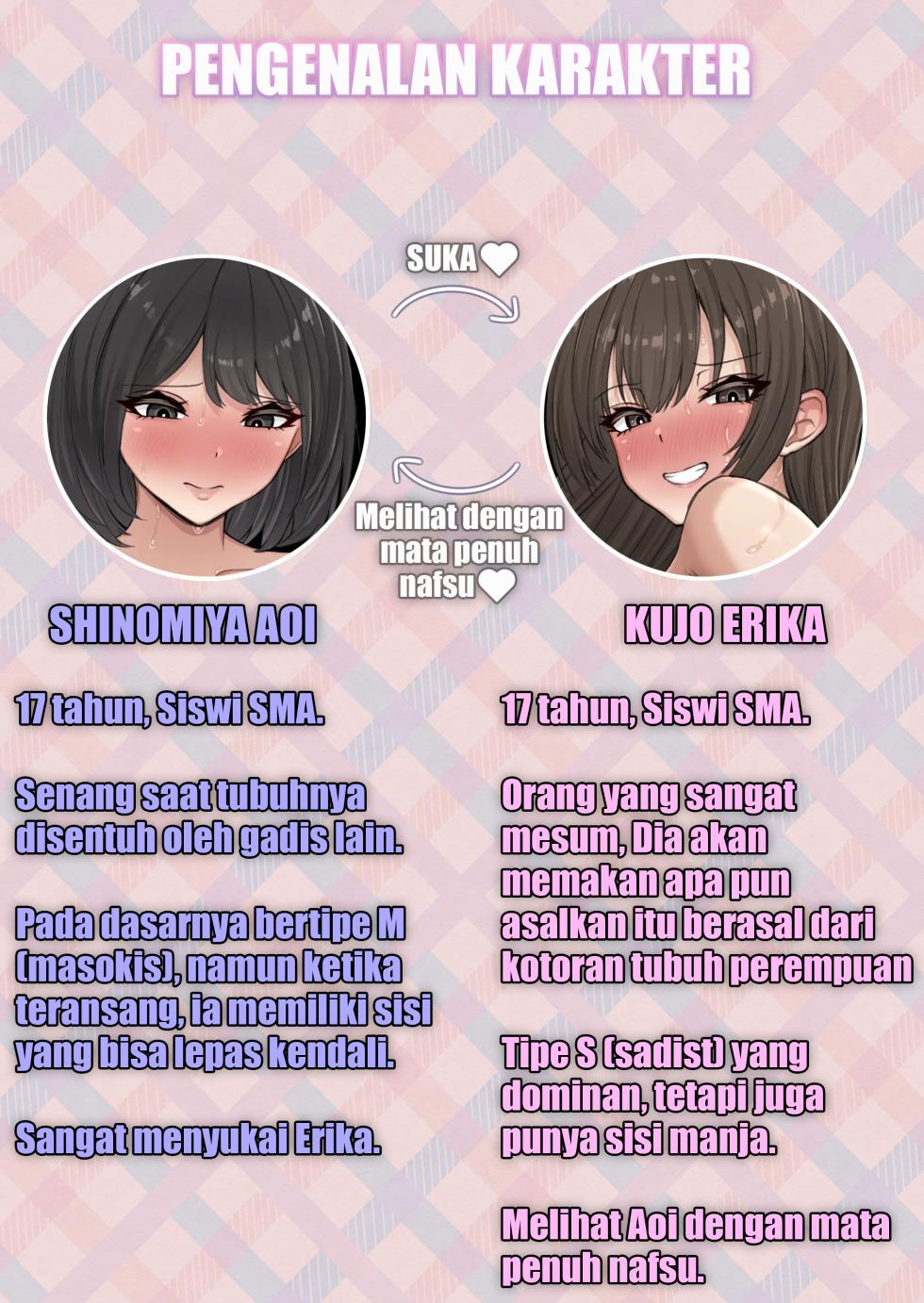 [Misobolo Dou (Misobolo)] Suki na Onnanoko ni Semerarete Scat Les Play Shichau Ohanashi [Indonesian] - Page 2