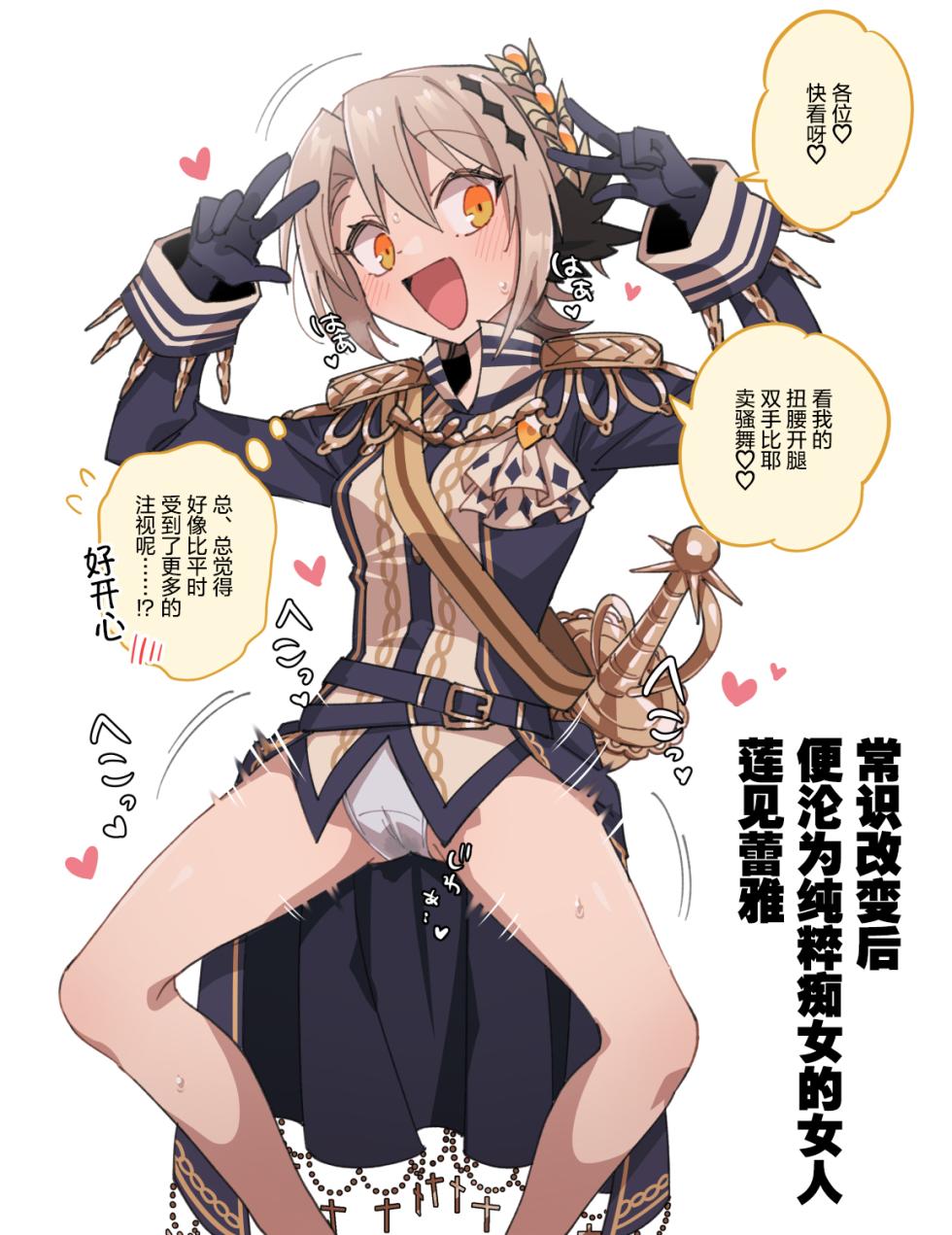 [Suno-san] Orikou-san-tachi no Joushiki Kaihen no Matome | 乖孩子们的常识改变合集 (Mahou Shoujo no Majo Saiban) [Chinese] - Page 8