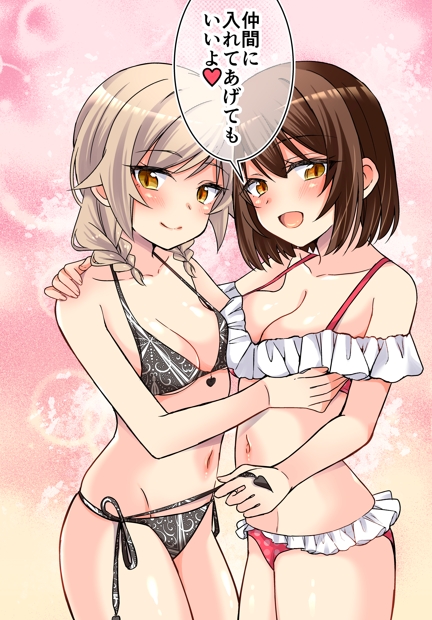 [TSFのF (NOMU)]サキュバス倶楽部へようこそ 総集編 - Page 22