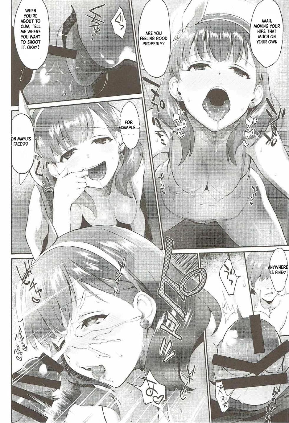 (Utahime Teien 14) [Hitori no Daiyokujou (bowcan)] Uncontrollable (THE IDOLM@STER CINDERELLA GIRLS) [English] [XO Manga] - Page 7