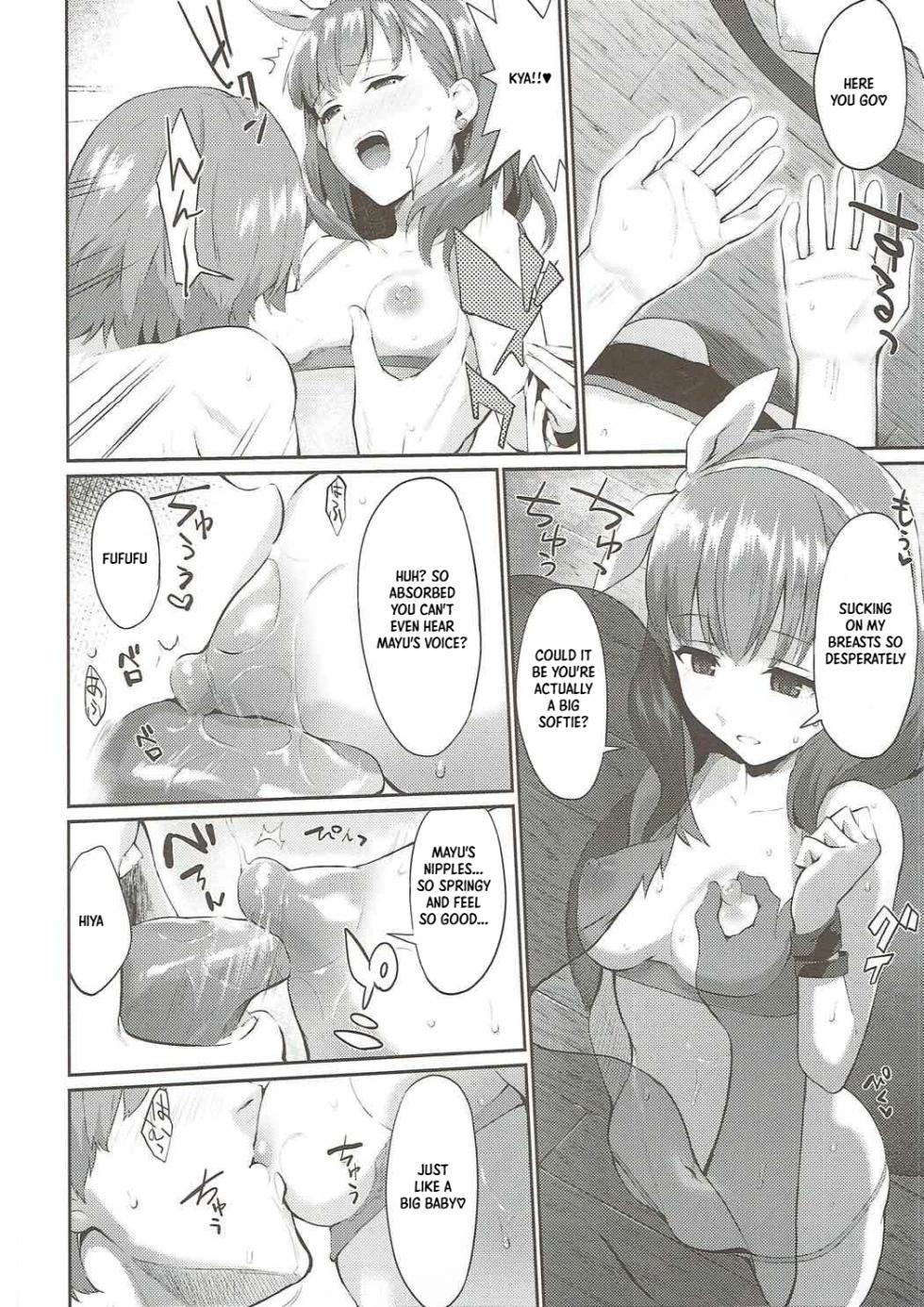 (Utahime Teien 14) [Hitori no Daiyokujou (bowcan)] Uncontrollable (THE IDOLM@STER CINDERELLA GIRLS) [English] [XO Manga] - Page 9