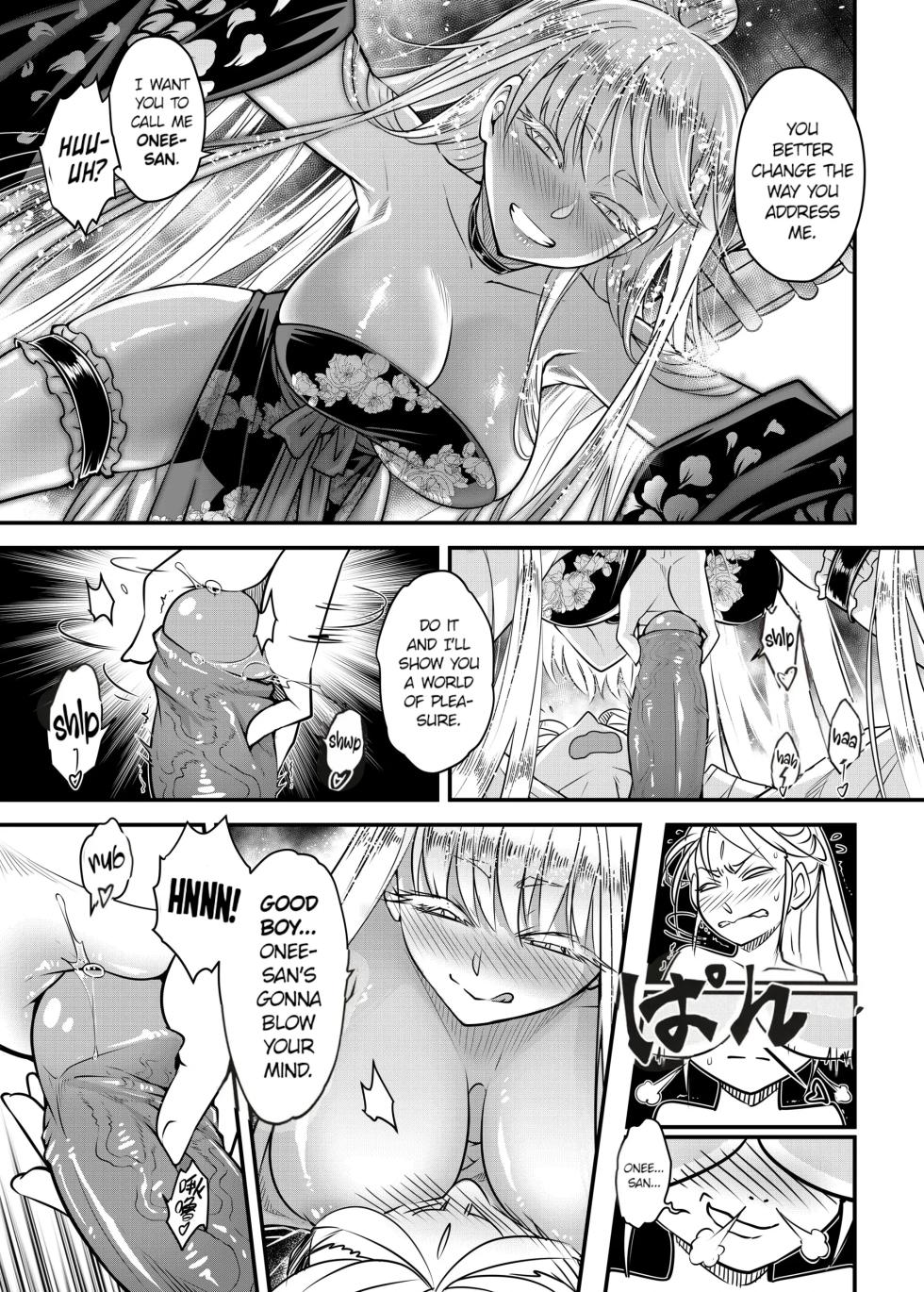 Hyakkasou 11 <<Idatsu Ijitsu Gaiden>> [Decensored] - Page 8