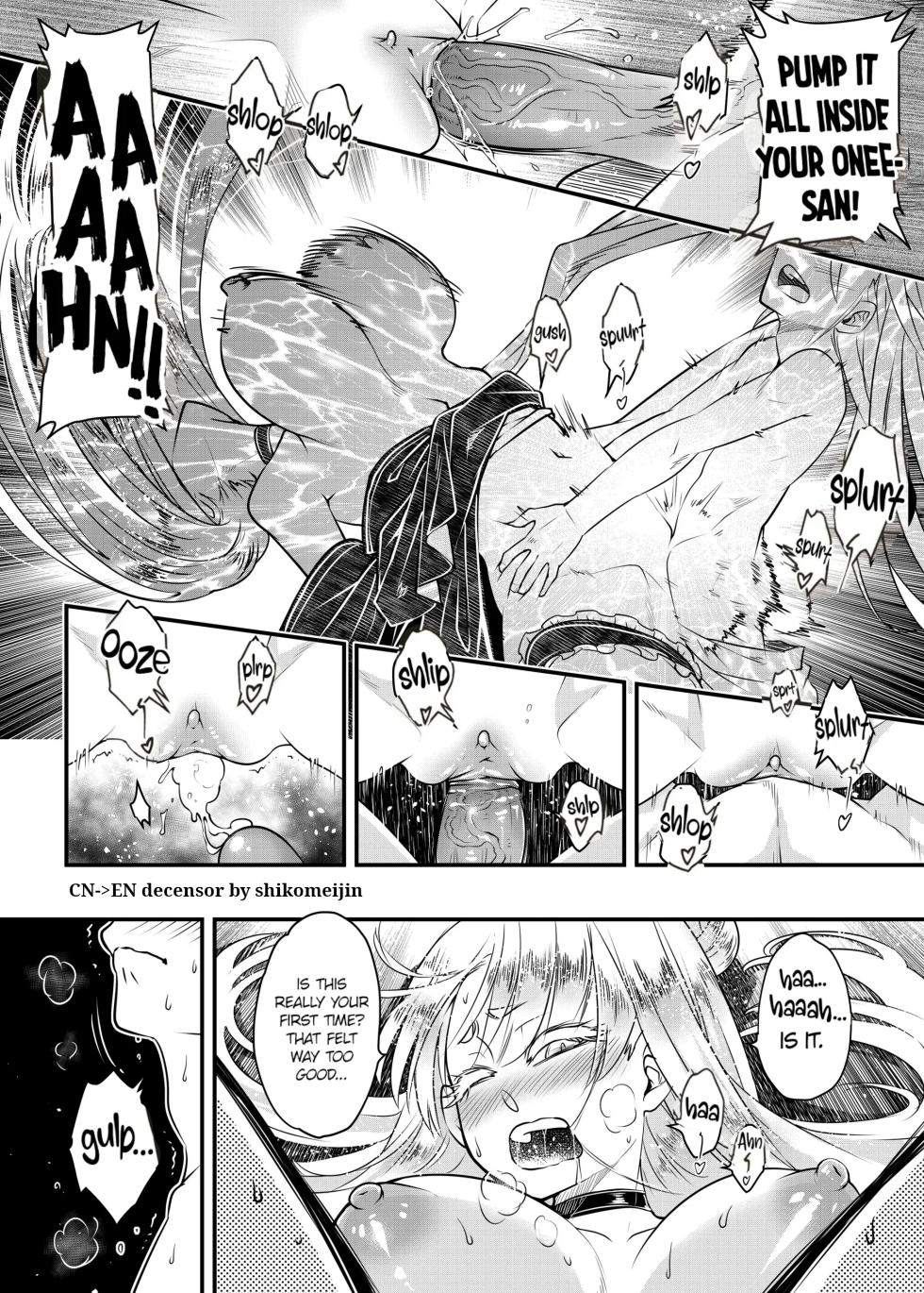 Hyakkasou 11 <<Idatsu Ijitsu Gaiden>> [Decensored] - Page 11