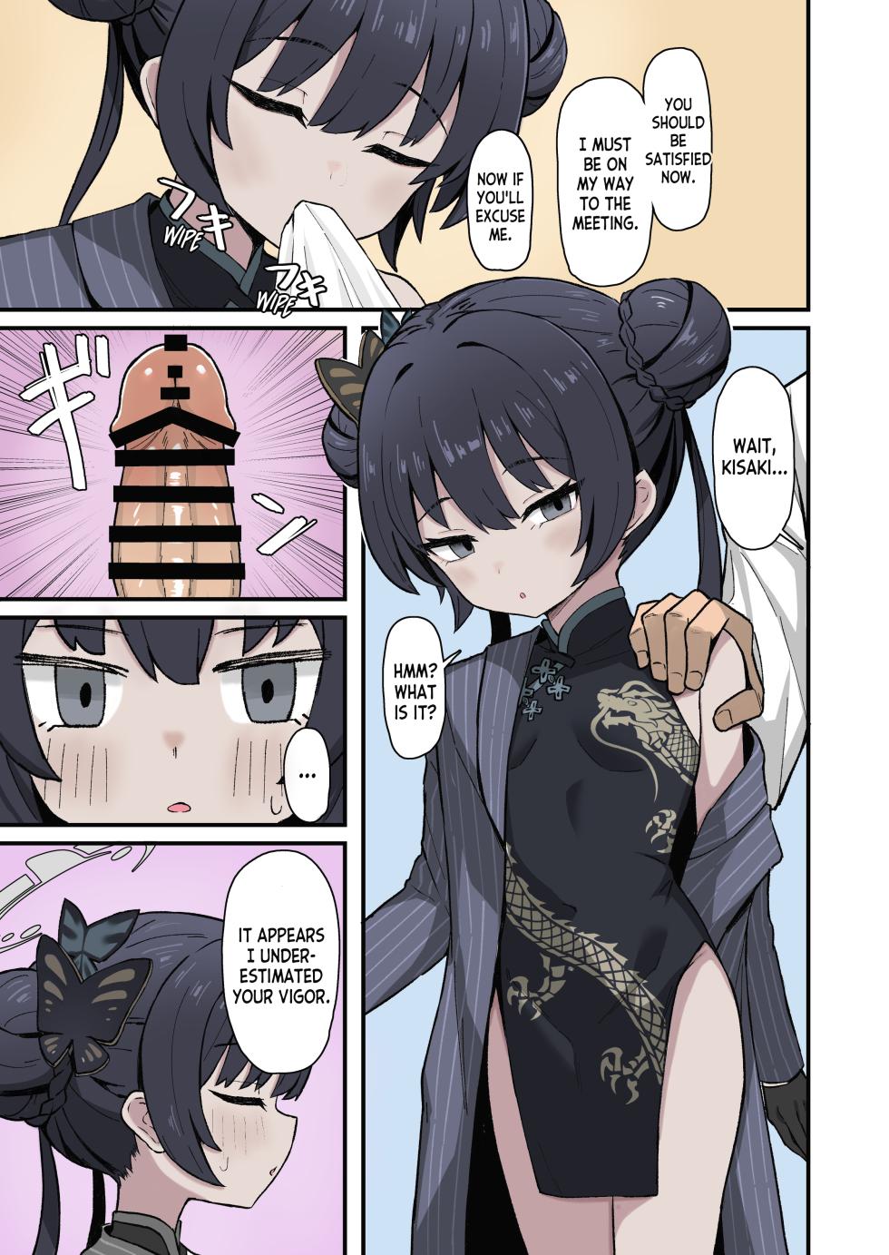 [Rokisonin Koubou (Rokita)] Monshu no Mitsu Jou (Blue Archive) [English] [Digital] [Colorized] - Page 9