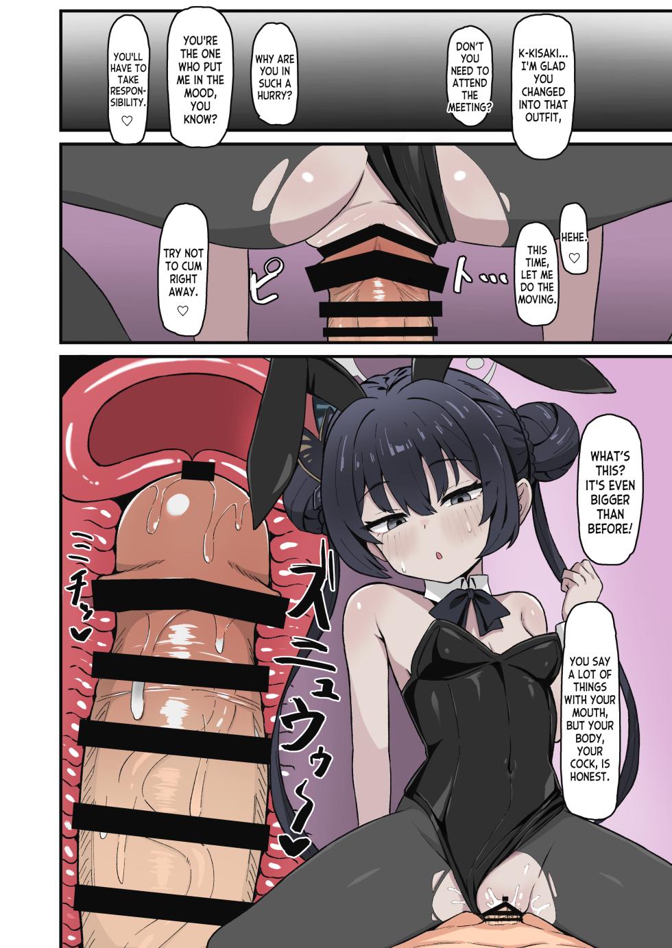 [Rokisonin Koubou (Rokita)] Monshu no Mitsu Jou (Blue Archive) [English] [Digital] [Colorized] - Page 18