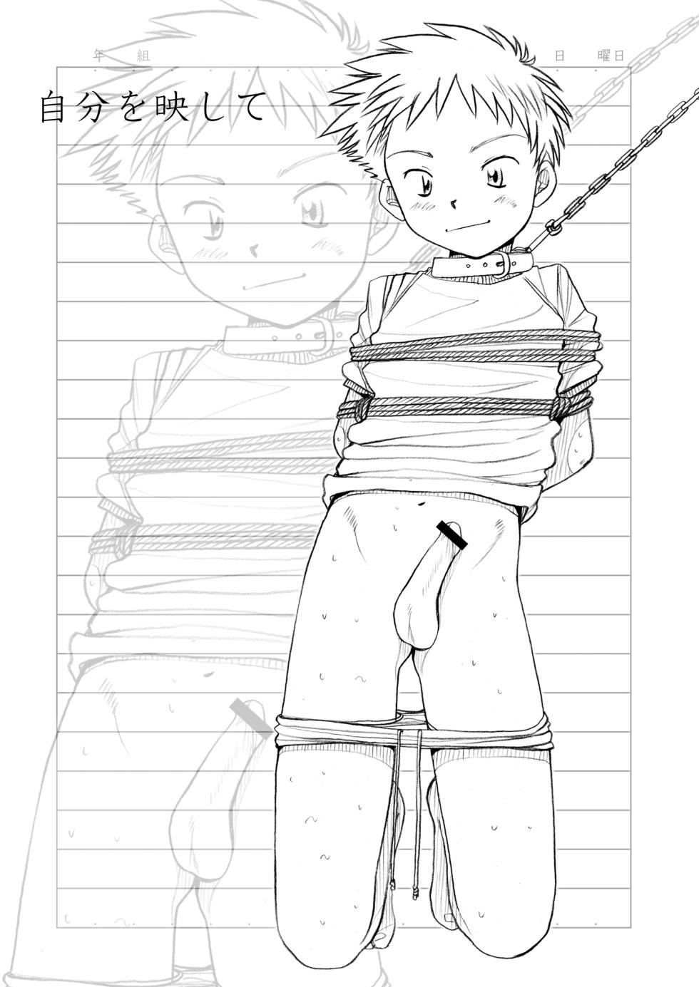 Boys Factory 22.7 (Ogawa Hiroshi) - Page 8