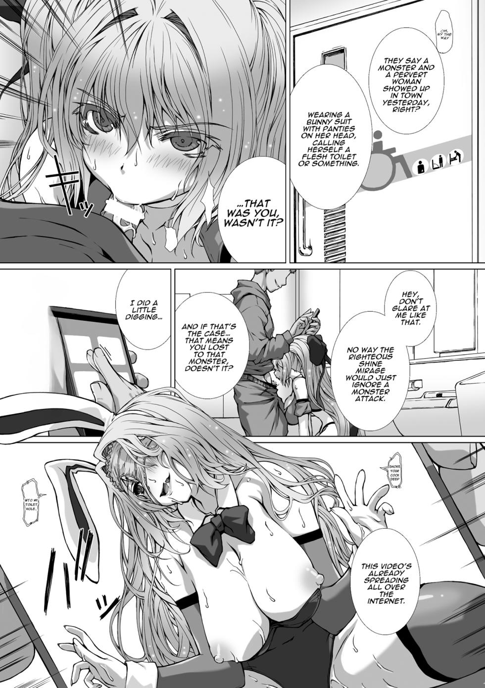[Takahama Tarou] Hengen Souki Shine Mirage THE COMIC EPISODE 9 (2D Dream Magazine Vol. 118) [English] [Aishi21] - Page 2